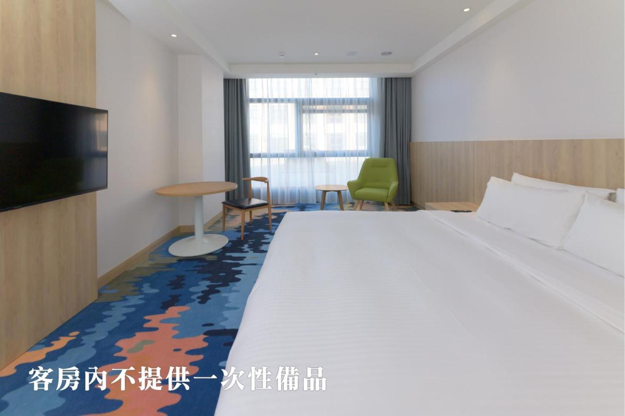 Janda Golden Tulip Hotel Wuqi Экстерьер фото